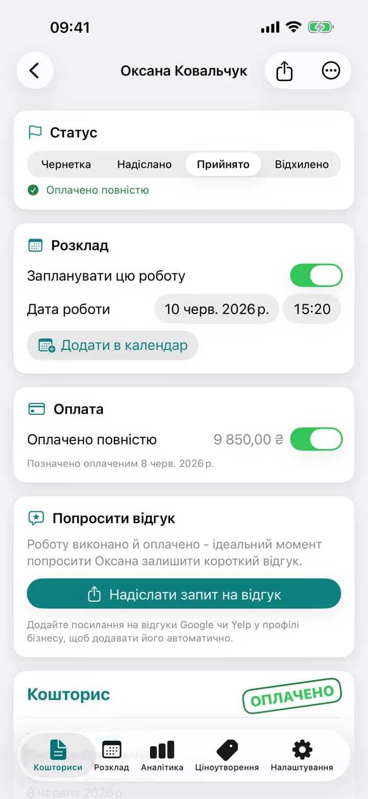 Кошторис прибирання Estimaid з позначкою про оплату