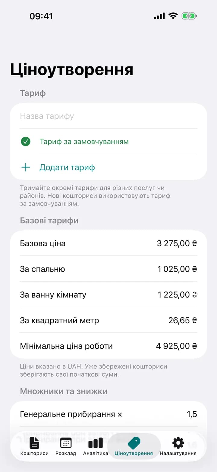ПІД ВАС — Estimaid