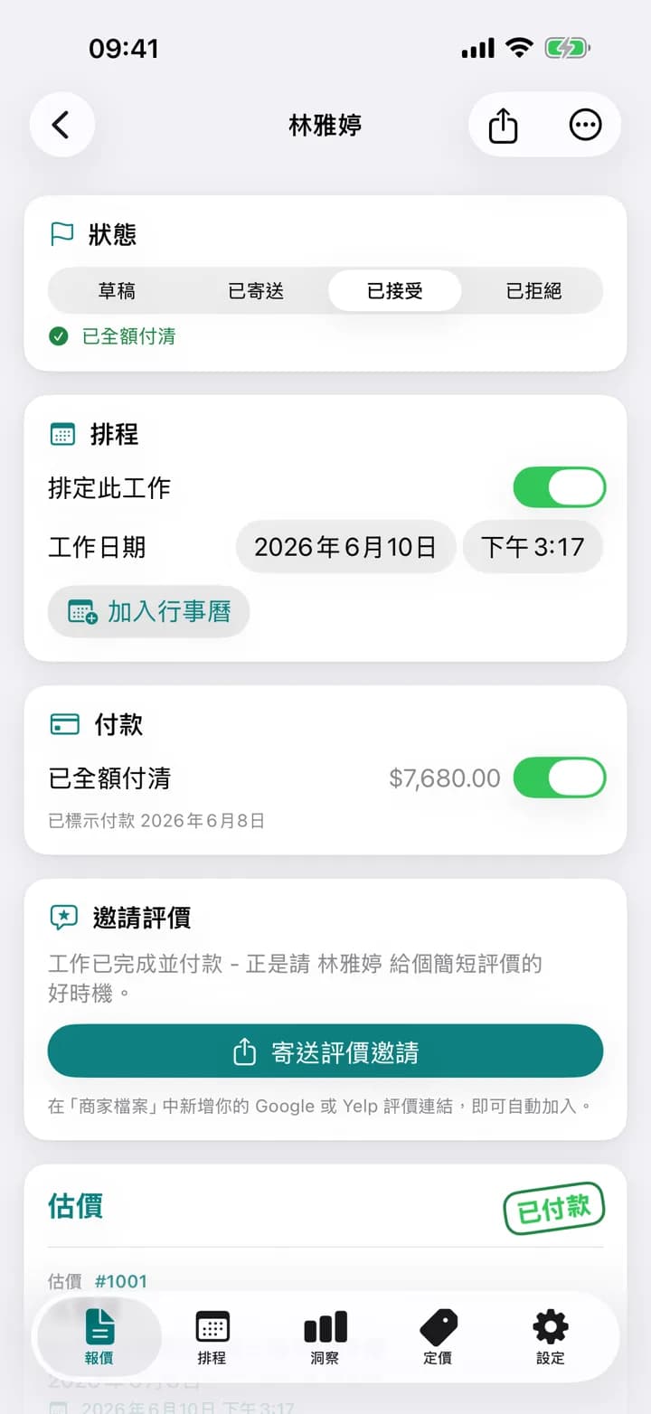 一張標記為已付款的 Estimaid 清潔報價